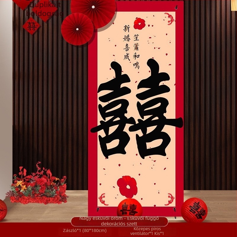 Esküvői padlón álló díszpapírdísz nagy Boldogság szavakkal fotóháttérhez, Gong Huang márka, nappali dekorációs készlet