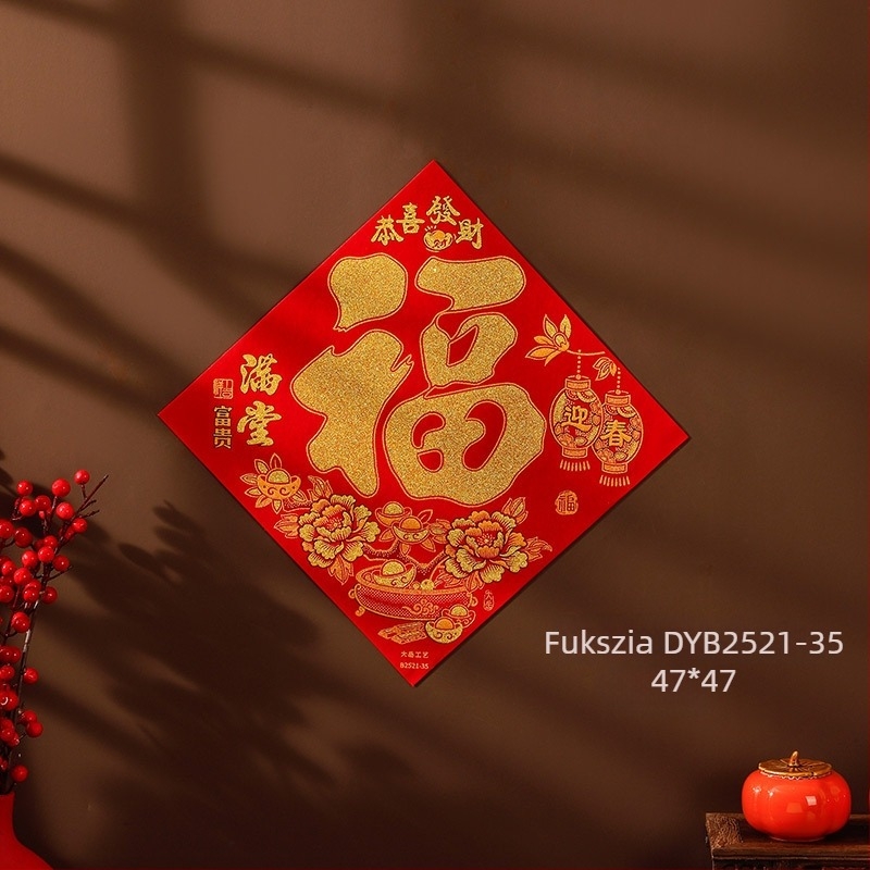 Ajtódekorációk a szerencse jelével, A ló éve, flockált szövet, forró nyomtatás, alkalmas az Új Év és mindennapi használatra, kínai stílus.