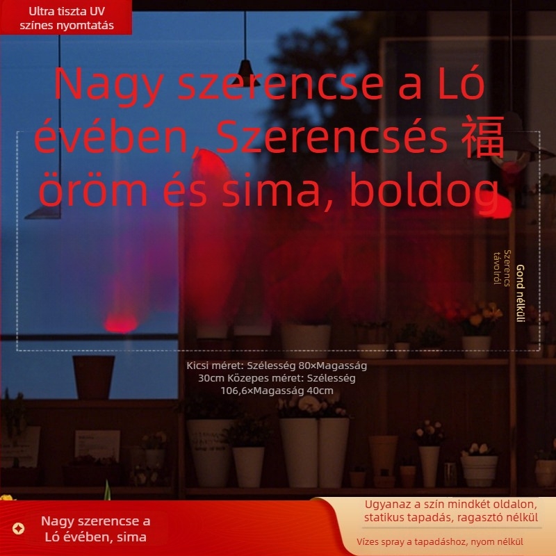 Ablaküveg matrica Fu karakterrel (PVC; statikus tapadás; kétoldalú nyomtatás; Új kínai stílus; egyedi feldolgozás)