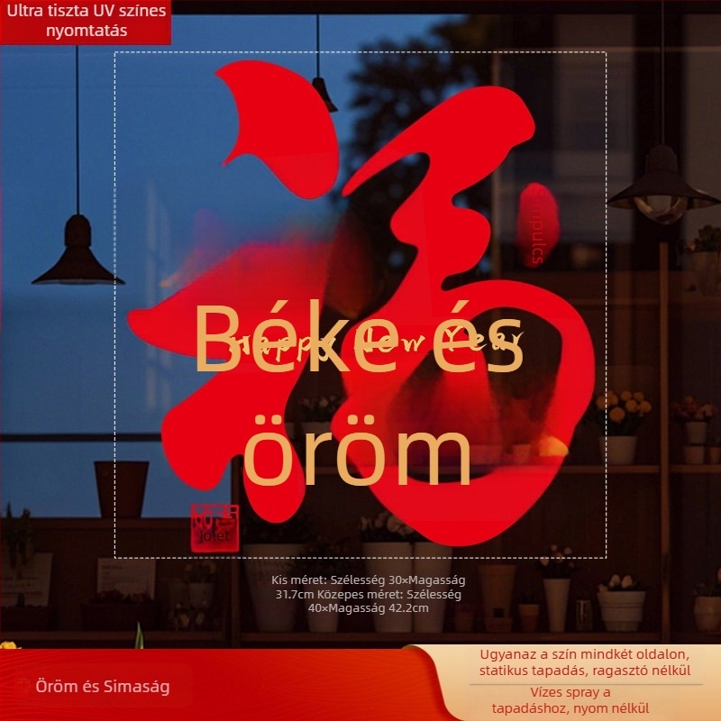 Ablaküveg matrica Fu karakterrel (PVC; statikus tapadás; kétoldalú nyomtatás; Új kínai stílus; egyedi feldolgozás)