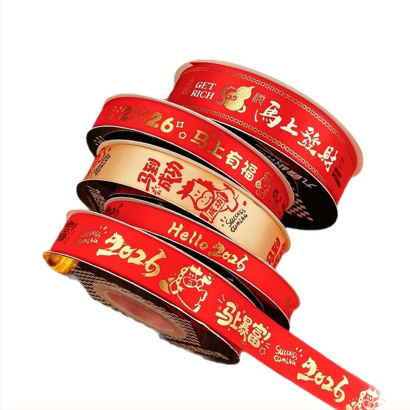Jiuxia Ribbon – Poliészter, DIY forró bélyegzés, kínai stílus, tavaszi ünnepi dekoráció, ajándékcsomagolás