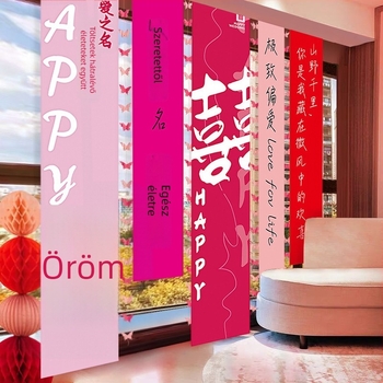 Esküvői rendezvényhelyszín-kellék - szalagból készült hátterű banner dupla boldogság szimbólumokkal (Anyag: szalag; Rendeltetés: esküvői dekoráció; Nem importált)