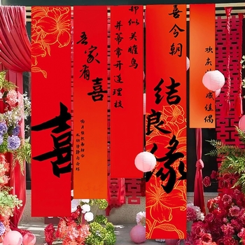 Esküvői rendezvényhelyszín-kellék - szalagból készült hátterű banner dupla boldogság szimbólumokkal (Anyag: szalag; Rendeltetés: esküvői dekoráció; Nem importált)