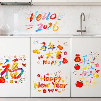 PVC ablak matrica készlet, márka Ryo Hiroshi, csomagolás Opp zacskó, jelenetek: ablak- és üvegmatricák