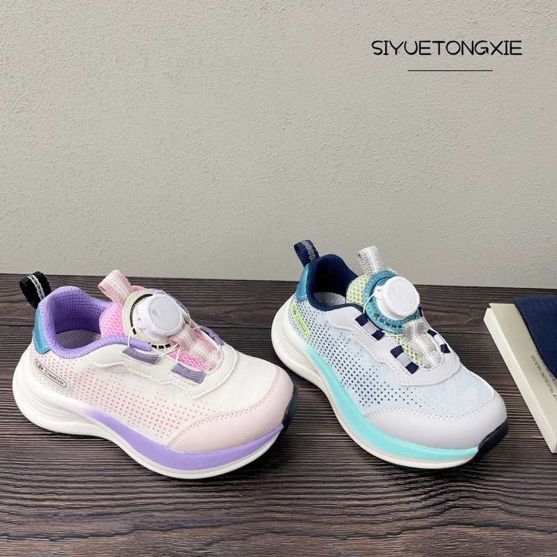 Gyerekeknek szóló sportcipő gradient színű mintával, forgatható gombos záródás, könnyű és lélegző, 2026 tavasz