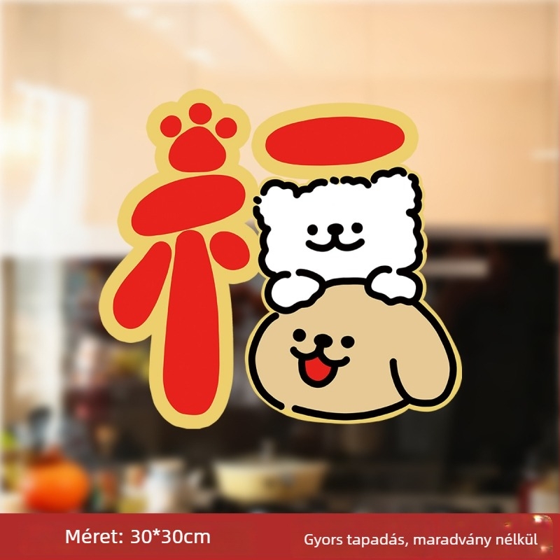 Statikus ablakdekoráció kutyával | PVC | Window Flower | Xi Xiang Xi | xt66666 | 6668888