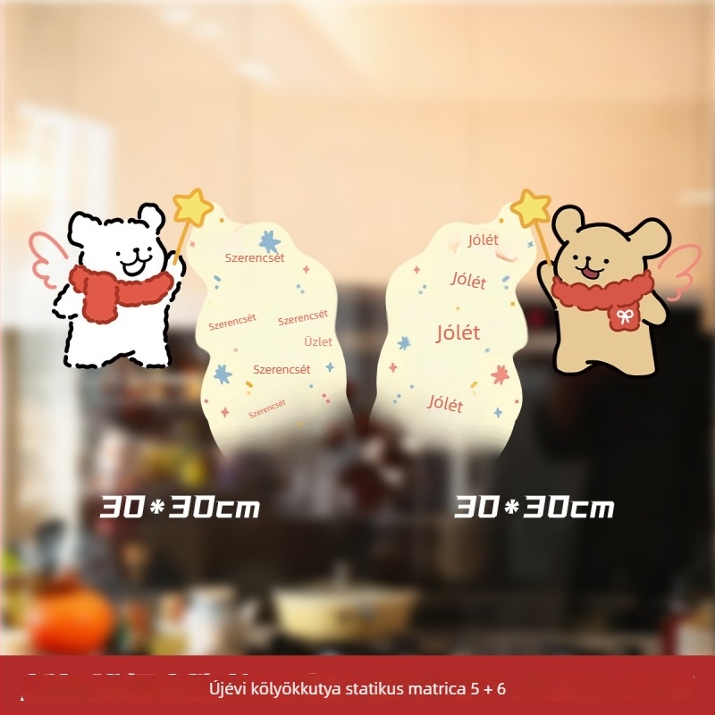 Statikus ablakdekoráció kutyával | PVC | Window Flower | Xi Xiang Xi | xt66666 | 6668888