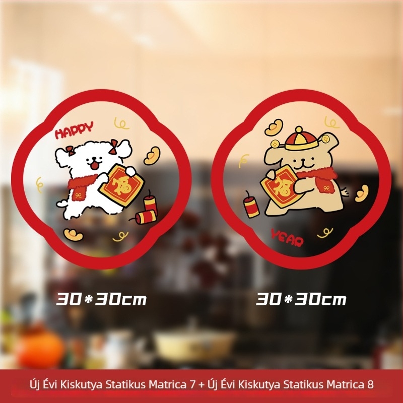 Statikus ablakdekoráció kutyával | PVC | Window Flower | Xi Xiang Xi | xt66666 | 6668888