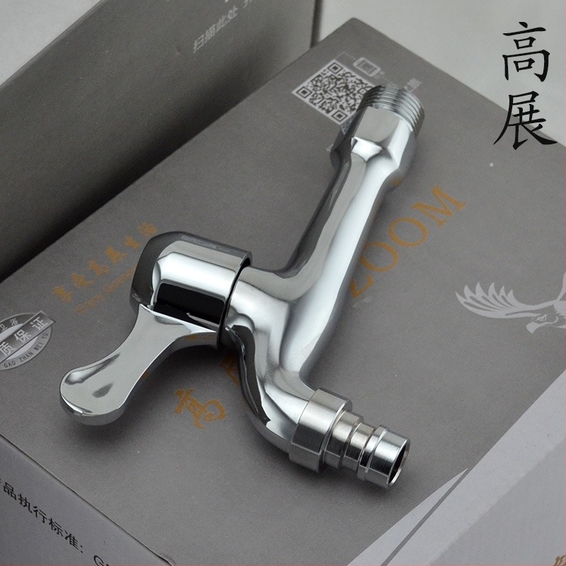 4-utas mosógép csap, falra szerelt, rézanyagú, egykaros működtetés, felületkezelve elektroplatolva, modell GZZ803