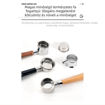 Alsó nélküli portafilter EC310/680 kávéfőzőkhöz — LX márka, 2020 tavaszi bevezetés, levehető, testreszabható, logónyomtatás elérhető