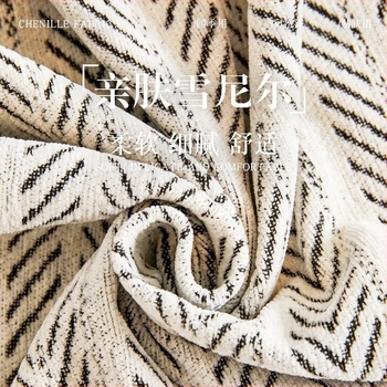 Chenille univerzális kanapévédő egy darabból, egyszínű mintázat, minimalist stílus