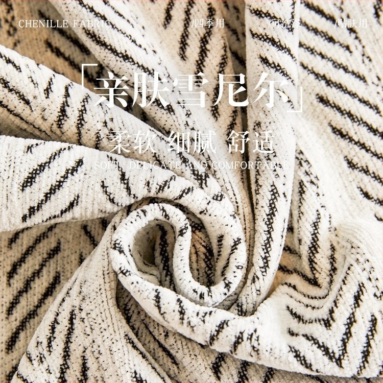 Chenille univerzális kanapévédő egy darabból, egyszínű mintázat, minimalist stílus