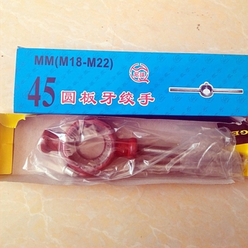 Plate tooth wrench, Kör alakú, Macro Ball