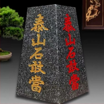 Feng Shui koves díszudvarra, nappaliba és irodába - Taishan természetes kő, retro stílus, ajándékdoboz
