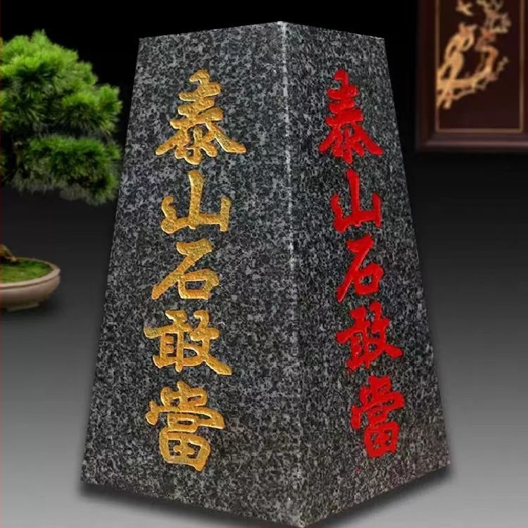 Feng Shui koves díszudvarra, nappaliba és irodába - Taishan természetes kő, retro stílus, ajándékdoboz