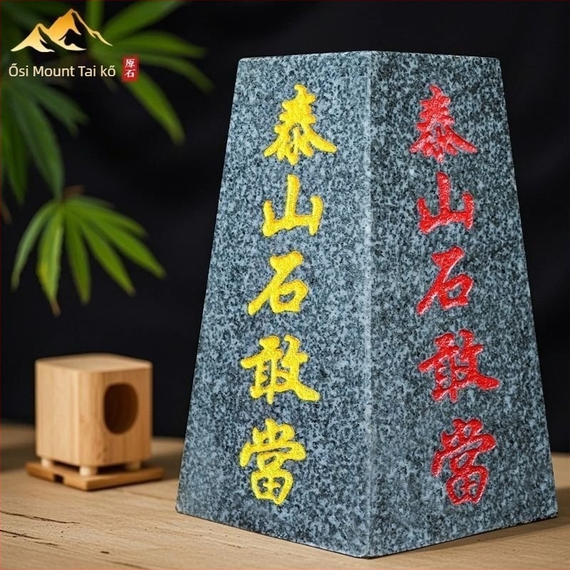 Feng Shui koves díszudvarra, nappaliba és irodába - Taishan természetes kő, retro stílus, ajándékdoboz