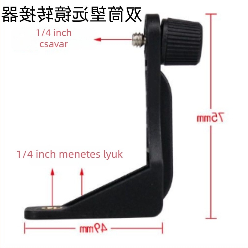 Binokuláris távcső tripod adapter L-alakú tartóval, többfunkciós tartó a stabil teleszkópos használathoz
