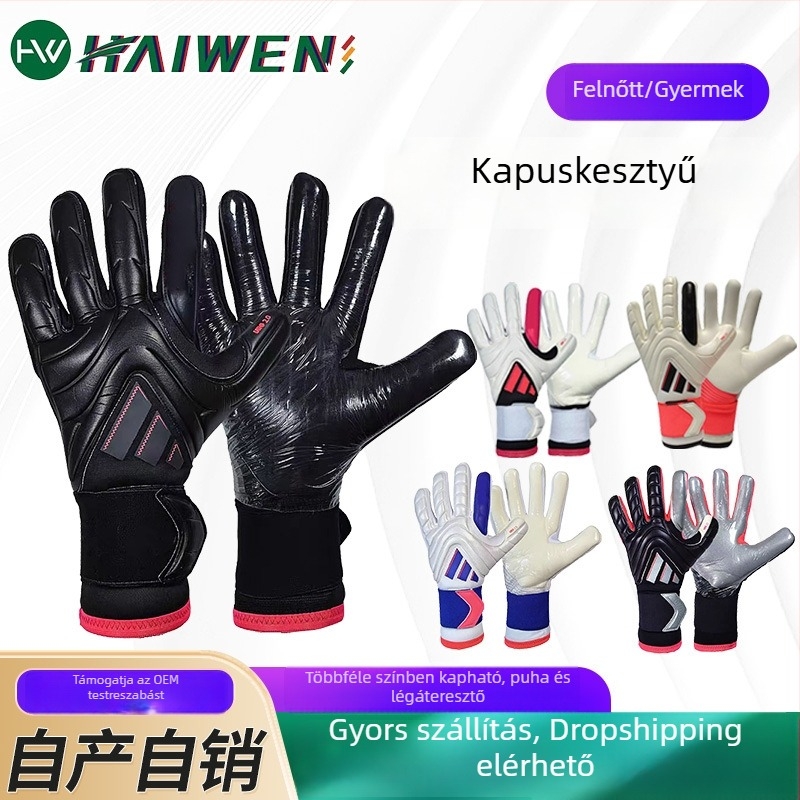 Futball kapus kesztyű gyerekeknek, tinédzsereknek és felnőtteknek — professzionális edzésre és mérkőzésekre, légáteresztő latex anyagú