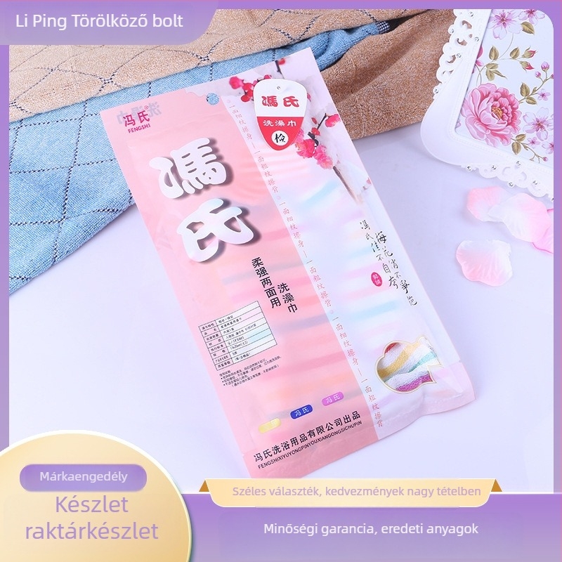 Feng's fürdőkesztyűk – mesterséges rostokból, felnőtteknek, 200 darabos csomag