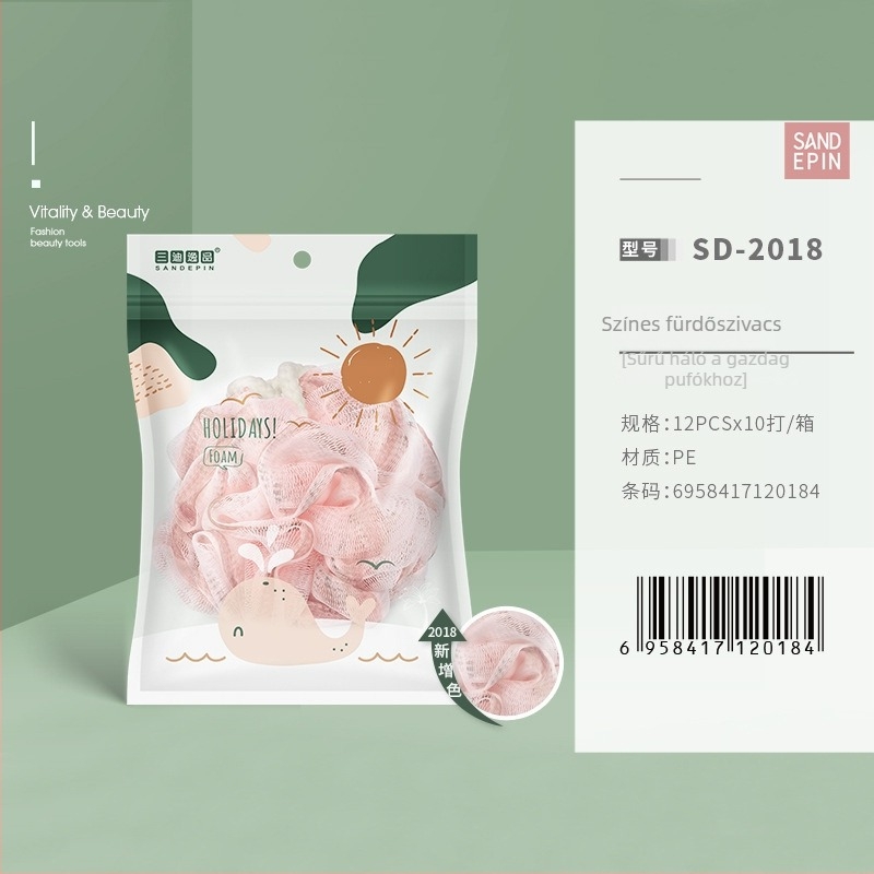 Fürdőlabda, Sandi yipin márka, PE anyag, általános használatra, termékkód Sd-2018