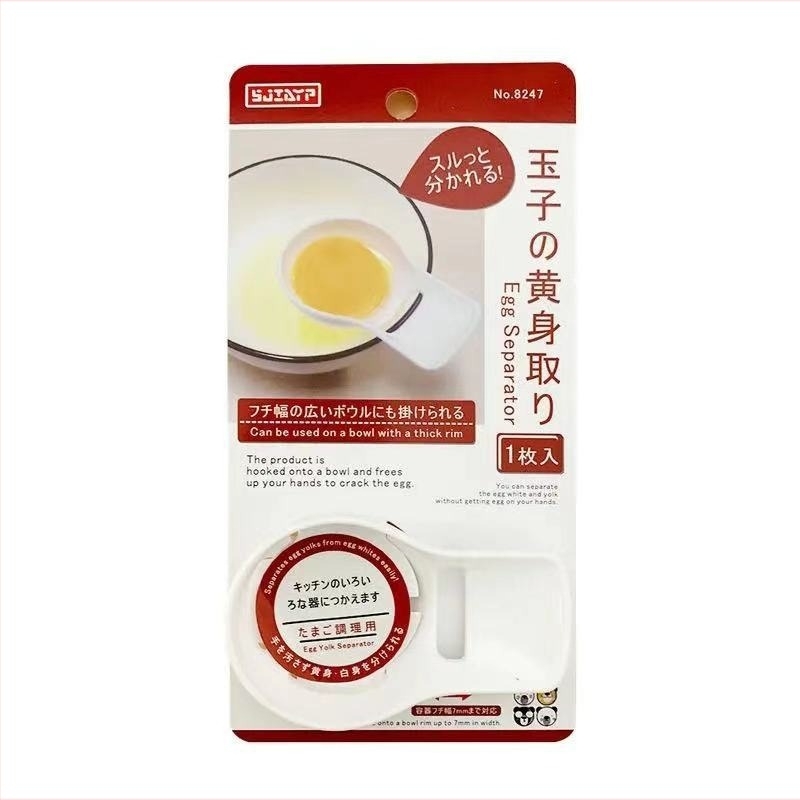 Tojásfehérje és sárgája szeparátor, műanyag, kézi, japán stílusú, SJIAYP