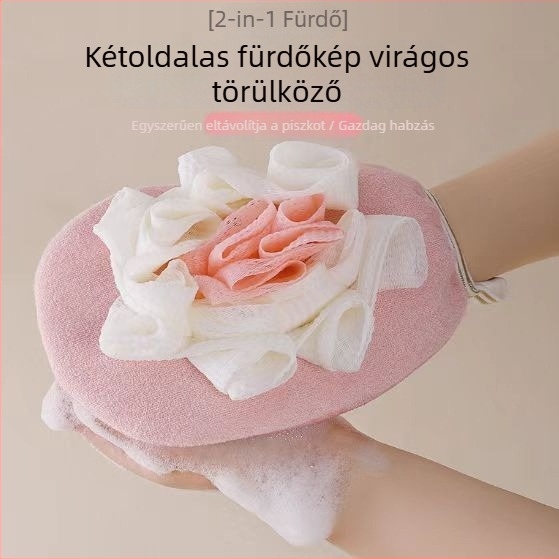 Fürdőlepedő Beautifully, poliészter, általános felhasználás