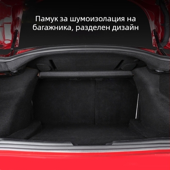 Tesla Model 3 csomagtartó hangszigetelő osztott gyapot – dekoratív módosító kiegészítő
