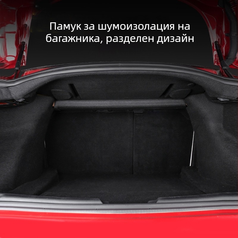 Tesla Model 3 csomagtartó hangszigetelő osztott gyapot – dekoratív módosító kiegészítő