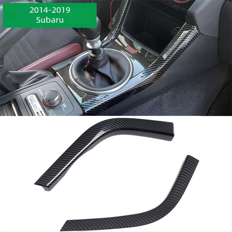 WRX/STi 2014–2019 belső dekoratív keret, ABS, HighFlying, testreszabható