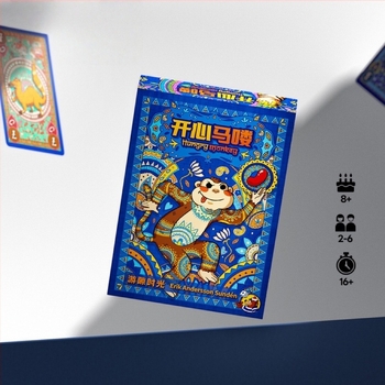 Kártyás társasjáték pároknak – interaktív kétfős party játék, papírból, 7–35 éveseknek