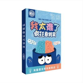 Családi társasjáték kártyák — bevont papír, Yu lefang, 7–60 éves korig, fejtörők, interaktív játék, szülő-gyermek kommunikáció