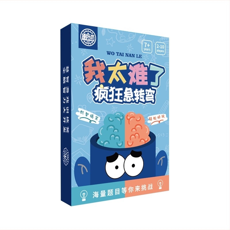 Családi társasjáték kártyák — bevont papír, Yu lefang, 7–60 éves korig, fejtörők, interaktív játék, szülő-gyermek kommunikáció