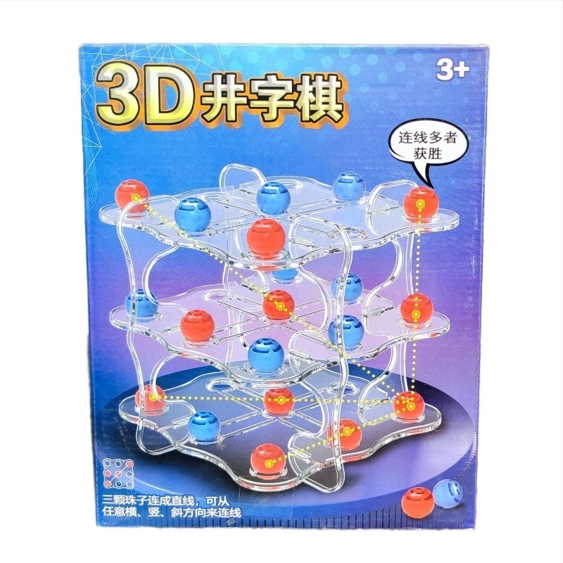 3D Tic-Tac-Toe társasjáték gyerekeknek – oktató játék a logika és a kognitív készségek fejlesztéséhez