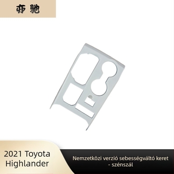 ABS Központi Konzol Díszítő Trim — pohár-tartó keret módosító, Modell 0325, kompatibilis a Toyota Highlander 22 nemzetközi kiadással