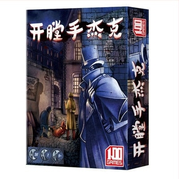 New Yorkban Jack the Ripper: Zsebkiadású társasjáték kártyákkal, anyag Solitaire