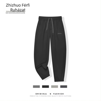 Férfi cropped jogger nadrág, laza szabás, középtalpú derék, poliészter anyag, mikroelasztikusság