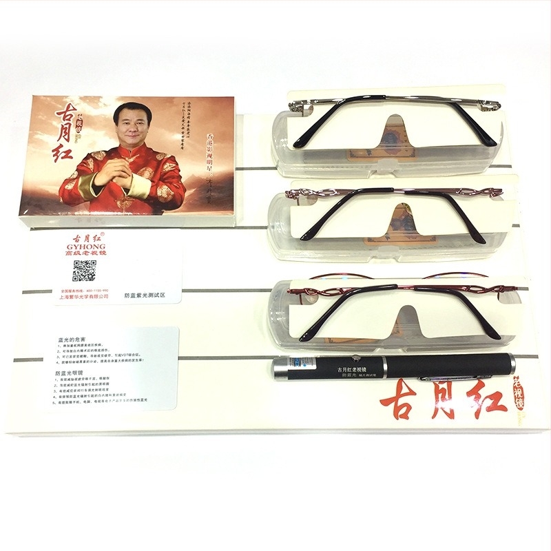 Olvasószemüveg kékfény elleni védelemmel, teljes keret TR + fémvázzal, közeli látás támogatva, uniszex, kisebb arcformához illeszkedik, modell 8090/8091