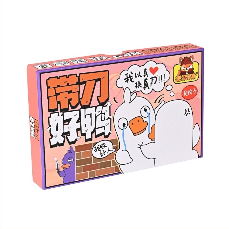 Asztali kártyajáték Goose Duck Kill — Holmes, interaktív, papír alapanyagú, dobozban csomagolva, 4–35 éveseknek