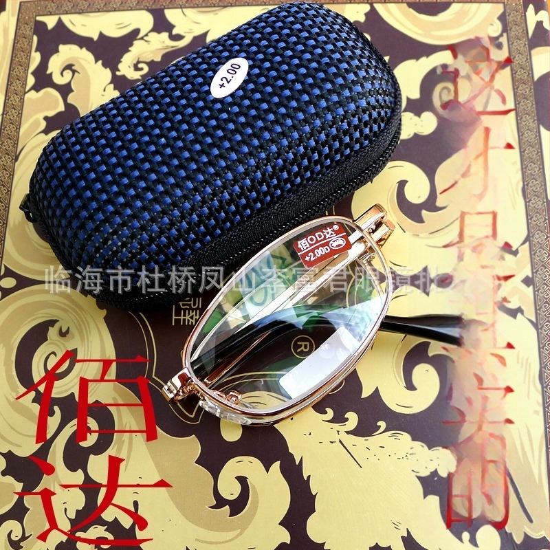 Baida összecsukható olvasószemüveg 809 zöld film optikai üveggel (Sugárzásálló, UV-álló, aszferikus lencse)