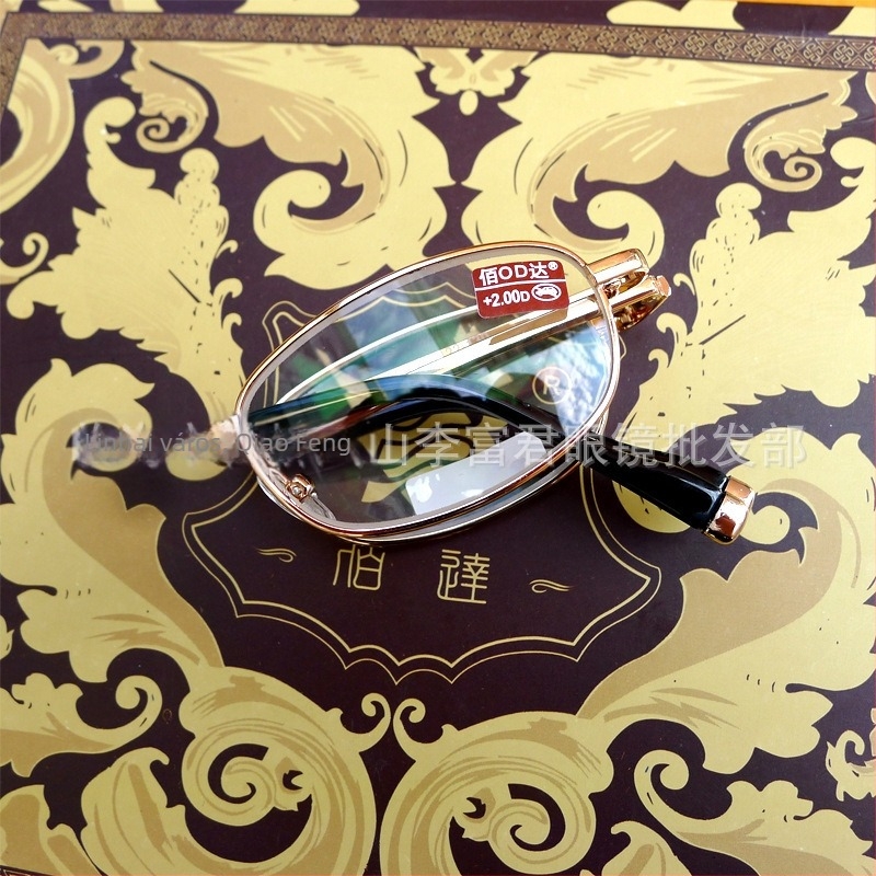 Baida összecsukható olvasószemüveg 809 zöld film optikai üveggel (Sugárzásálló, UV-álló, aszferikus lencse)