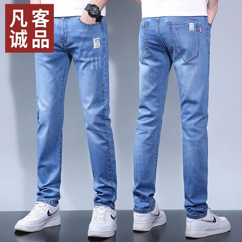 Férfi farmer, egyenes szabású, középmagas derék, cipzár, mikroelasztikus