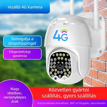 Intelligens felügyeleti kamera 2048-as horizontális felbontással, 4,7 mm objektív, minimális megvilágítás 0,001 lx, IR hatótáv 50 m