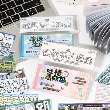 Telefon tok tervezéséhez matricás készlet - Yu xian márka, bevonatos papír, INS stílus, Nyomtatás, 30 darab