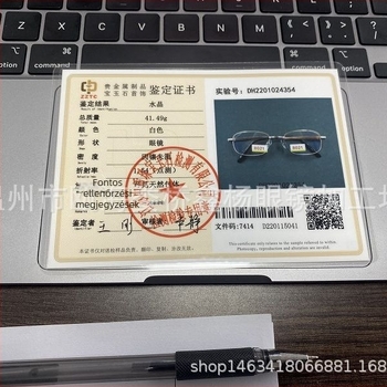 Olvasószemüveg, fém teljes keret, természetes anyagú lencsék, geometriai dizájn, modell 8016