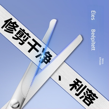 Shining Star rozsdamentes acél szemöldökolló, 27 g, 500 darabos csomag