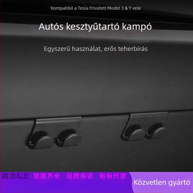 Tesla Model Y2/YL-hez való kesztyűtartó horog – ABS anyag, snap-on rögzítés, középkonzolhoz