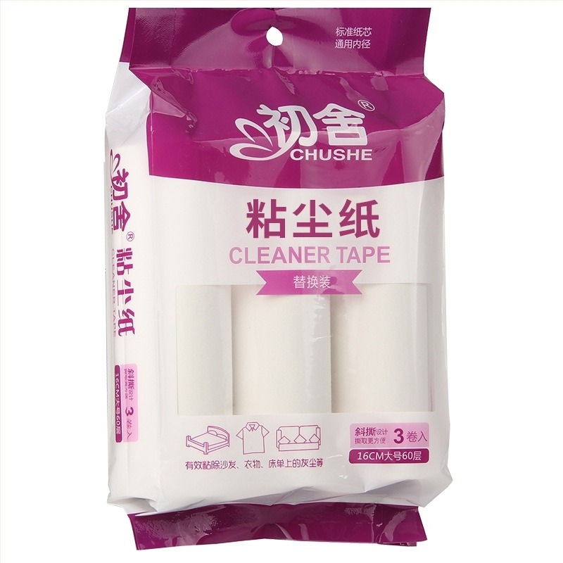 Ragasztó görgő a szőrök eltávolításához papírtapaszokkal | Márka First House | Megjelenés: tavasz 2022 | Stílus: modern, egyszerű | Kategória: Ragadós görgő és szőr eltávolítása