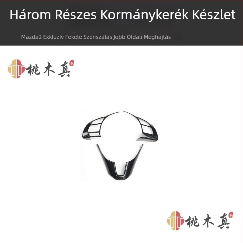 Mazda2 jobb oldalú belső dekor Peachwood megjelenéssel és 3D szénszálas bevonattal, műanyag, testreszabható, Guangzhou, Kína
