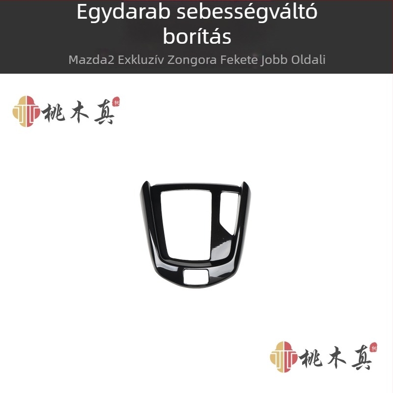 Mazda2 jobb oldalú belső dekor Peachwood megjelenéssel és 3D szénszálas bevonattal, műanyag, testreszabható, Guangzhou, Kína