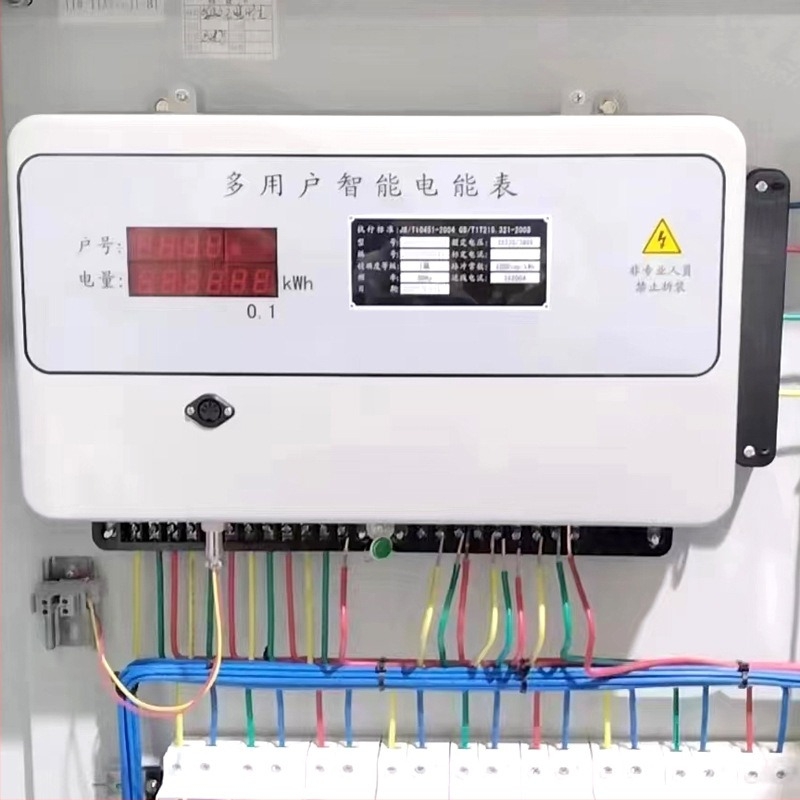 Előfizetős többfelhasználós energiamérő központosított telepítéssel és nagy pontosságú távoli vezérléssel